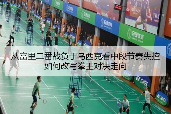 cong-fu-li-er-fan-zhan-fu-yu-wu-xi-ke-kan-zhong-duan-jie-zou-shi-kong-ru-he-gai-xie-quan-wang-dui-jue-zou-xiang-1-165.jpg